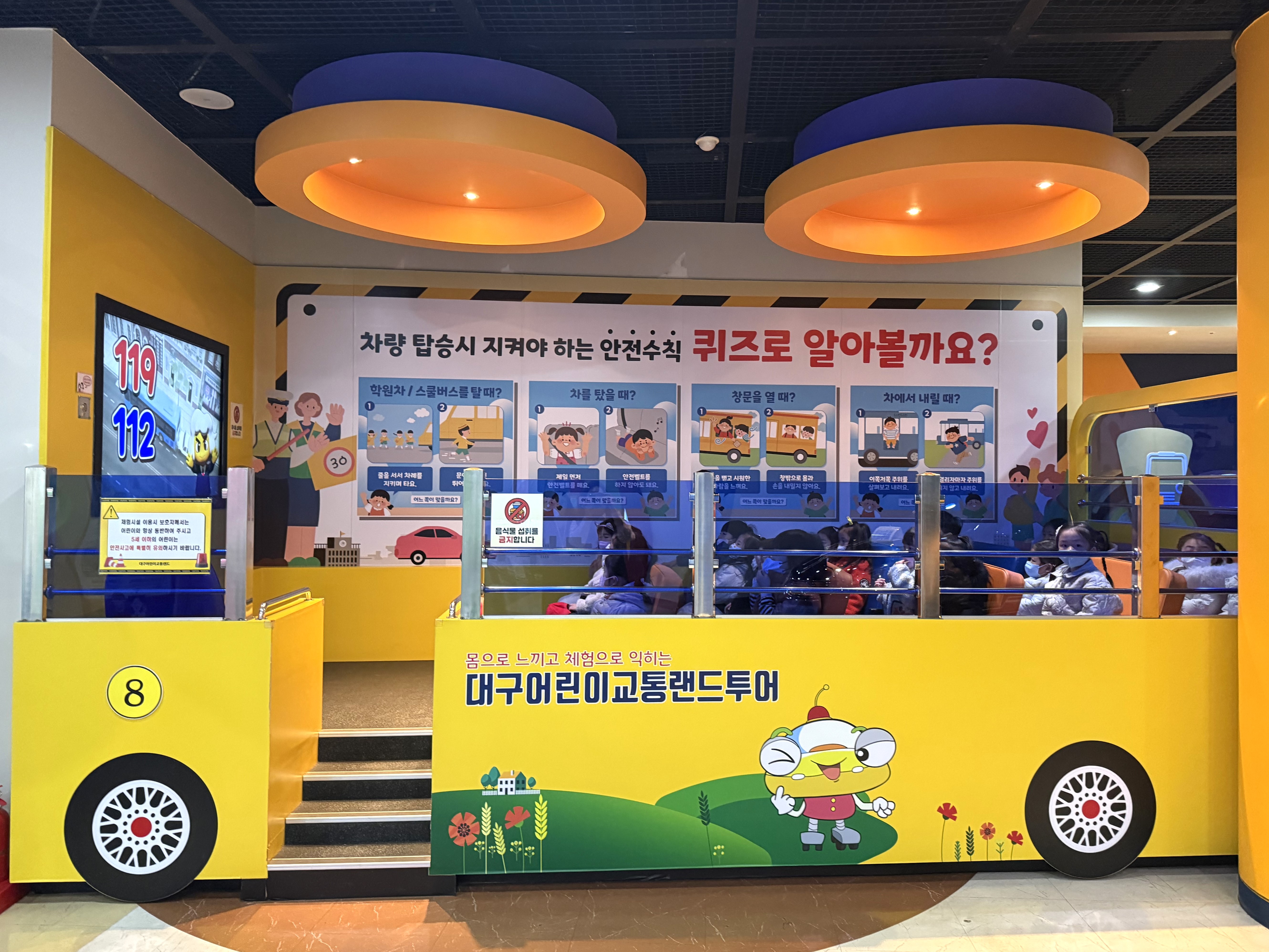 11월 21일 내원교육 - 명지유치원